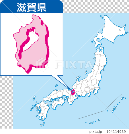 25_県別拡大日本地図_滋賀県のイラスト素材 [104114989] - PIXTA