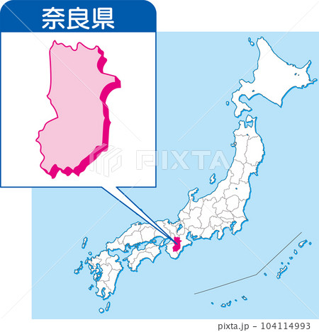 奈良県の地図_カラー日本地図_29_ 日本地図の中で奈良県はここ_県別拡大日本地図_奈良県 104114993