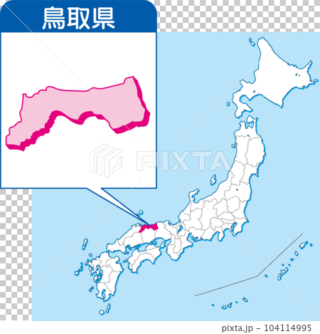 Map of Tottori Prefecture_Color Map of Japan_31_Tottori Prefecture is here in the map of Japan_Enlarged Map of Japan by Prefecture_Tottori Prefecture Map of Tottori Prefecture_Color Map of Japan_31_Tottori Prefecture is here in the map of Japan_Enlarged Map of Japan by Prefecture_Tottori Prefecture 104114995