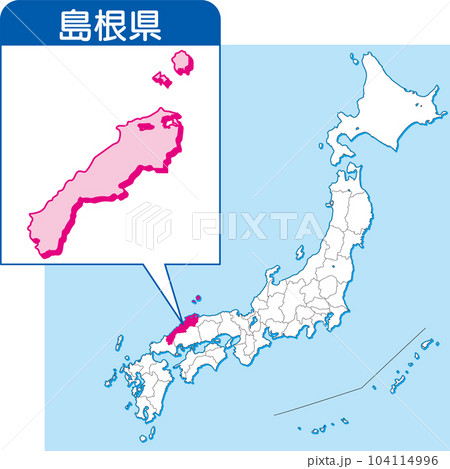 島根県の地図_カラー日本地図_32_日本地図の中で島根県はここ_県別拡大日本地図_島根県 104114996