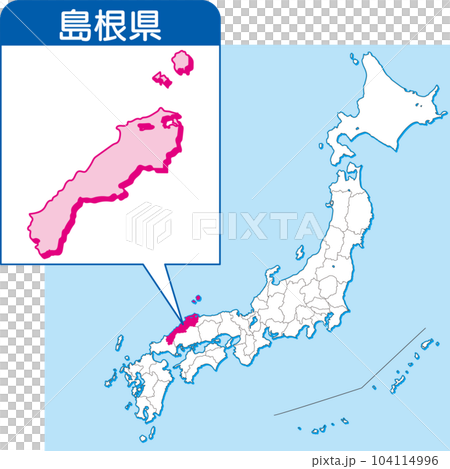島根県の地図_カラー日本地図_32_日本地図の中で島根県はここ_県別拡大日本地図_島根県 104114996