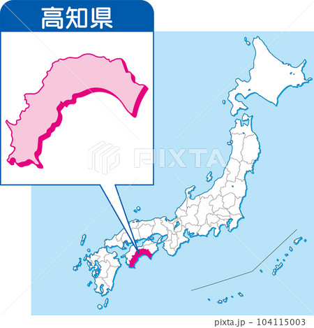 高知県の地図_カラー日本地図_39_日本地図の中で高知県はここ_県別拡大日本地図_高知県 104115003