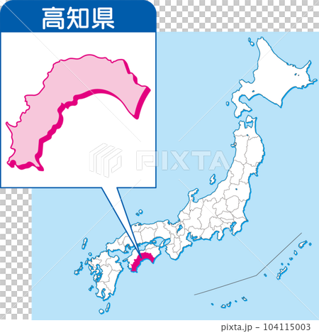 高知県の地図_カラー日本地図_39_日本地図の中で高知県はここ_県別拡大日本地図_高知県 104115003
