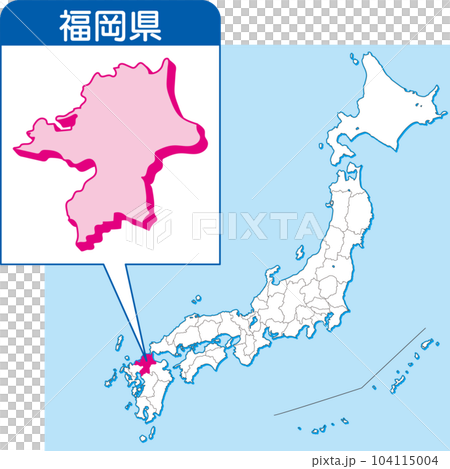 福岡県の位置を示した日本地図イラスト｜都道府県マップ・県別地図・地域資料・教材用 104115004