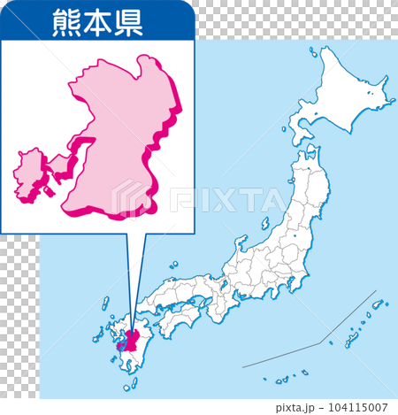 Map of Kumamoto Prefecture_Color Map of Japan_43_ Kumamoto Prefecture is here on the map of Japan_Kumamoto 104115007