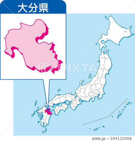 日本大地図・分県大地図 日本大地図 全3巻 ｜【公式】ユーキャンの通販ショップ