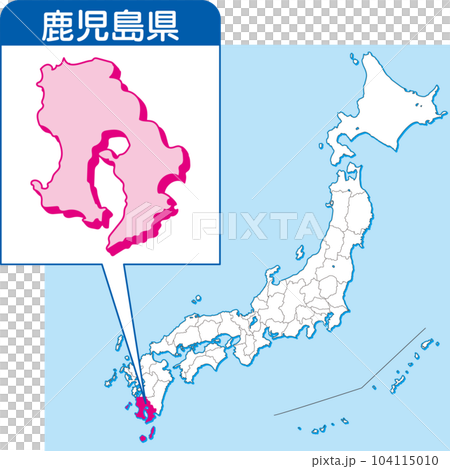 鹿児島県の地図_カラー日本地図_46_ 日本地図の中で鹿児島県はここ_鹿児島県 104115010
