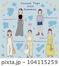 夏のカジュアルトップス 104115259