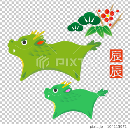 2024年賀年卡龍親子圖解 2024年賀年卡龍親子圖解 104115971
