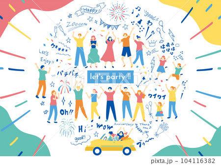 盛り上がる人達 104116382