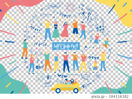 people getting excited 104116382