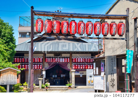 京都 千本ゑんま堂 引接寺 104117277