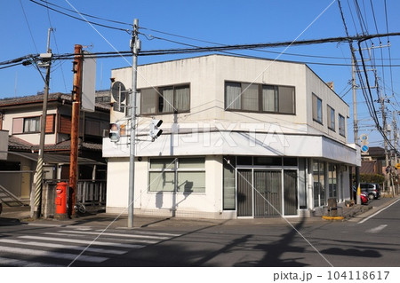 千葉　佐倉　丸ポストのある風景（旧いきいきサロンたまち前） 104118617