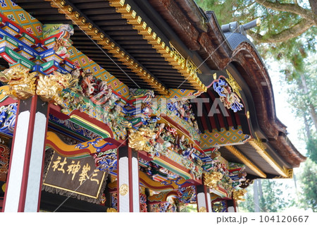 三峯神社 秩父 三峯神社 秩父 104120667