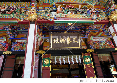 三峯神社 秩父 三峯神社 秩父 104120668