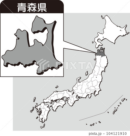 青森県の地図_白地図_02_日本地図の中で青森県はここ_県別拡大日本地図_青森県 104121910