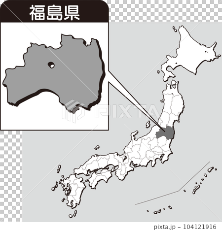 福島県の地図_白地図_07_日本地図の中で福島県はここ_県別拡大日本地図_福島県 104121916