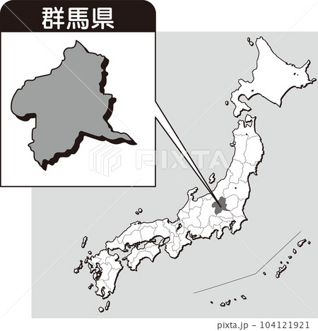 群馬県の地図_白地図_10_日本地図の中で群馬県はここ_県別拡大日本地図_群馬県 104121921