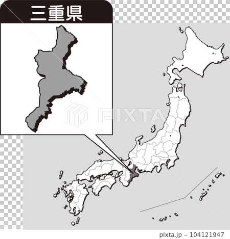 三重県の地図_白地図_24_日本地図の中で三重県はここ_県別拡大日本地図_三重県 104121947