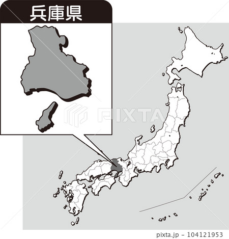 兵庫県の地図_白地図_28_日本地図の中で兵庫県はここ_県別拡大日本地図_兵庫県 兵庫県の地図_白地図_28_日本地図の中で兵庫県はここ_県別拡大日本地図_兵庫県 104121953