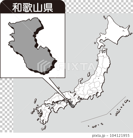 和歌山県の地図_白地図_30_日本地図の中で和歌山県はここ_県別拡大日本地図_和歌山県 104121955