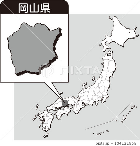 岡山県の地図_白地図_33_日本地図の中で岡山県はここ_県別拡大日本地図_岡山県 岡山県の地図_白地図_33_日本地図の中で岡山県はここ_県別拡大日本地図_岡山県 104121958