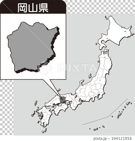 岡山県の地図_白地図_33_日本地図の中で岡山県はここ_県別拡大日本地図_岡山県 岡山県の地図_白地図_33_日本地図の中で岡山県はここ_県別拡大日本地図_岡山県 104121958