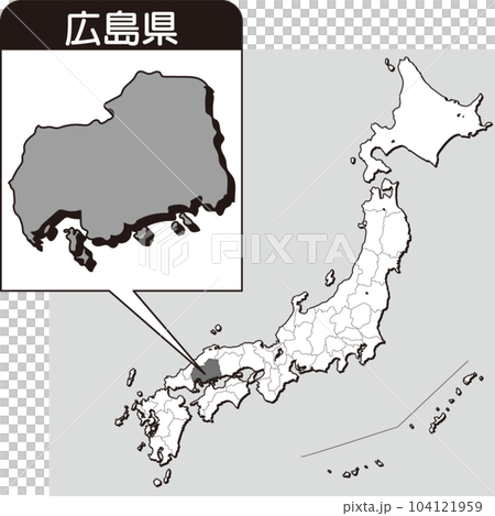 広島県の位置を示した日本地図イラスト｜都道府県マップ・県別地図