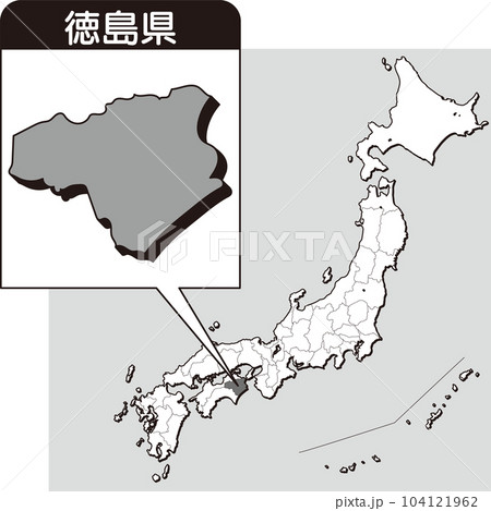 徳島県の位置を示した日本地図イラスト｜都道府県マップ・県別地図・地域資料・教材用（白黒） 104121962