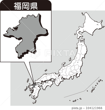 福岡県の地図_白地図_40_ 日本地図の中で福岡県はここ_県別拡大日本地図_福岡県 福岡県の地図_白地図_40_ 日本地図の中で福岡県はここ_県別拡大日本地図_福岡県 104121966
