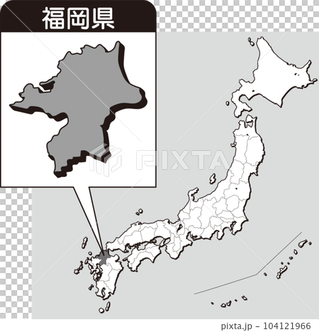 福岡県の地図_白地図_40_ 日本地図の中で福岡県はここ_県別拡大日本地図_福岡県 福岡県の地図_白地図_40_ 日本地図の中で福岡県はここ_県別拡大日本地図_福岡県 104121966