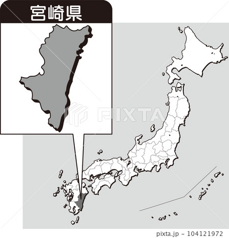 宮崎県の地図_白地図_45_ 日本地図の中で宮崎県はここ_宮崎県 宮崎県の地図_白地図_45_ 日本地図の中で宮崎県はここ_宮崎県 104121972