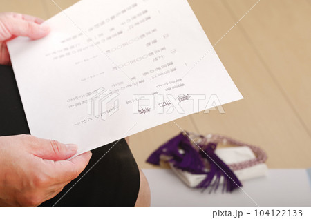 遺言書を見つめる女性 104122133