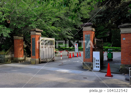 学習院大学・正門 104122542