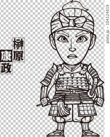 武装して立つ鉢巻をした榊原康政【3頭身・白黒・ベクター】 武装して立つ鉢巻をした榊原康政【3頭身・白黒・ベクター】 104124819
