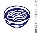 うどん 104129128