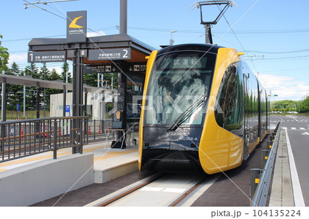 宇都宮LRT 宇都宮LRT 104135224