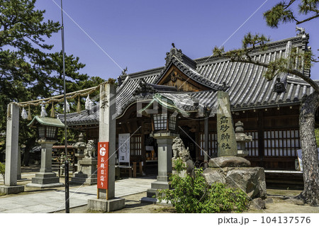 高砂神社　拝殿　兵庫県高砂市 104137576