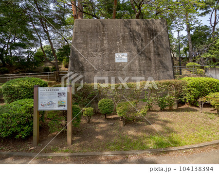 千葉市・千葉公園内に残る戦跡【架橋演習用橋脚】 千葉市・千葉公園内に残る戦跡【架橋演習用橋脚】 104138394