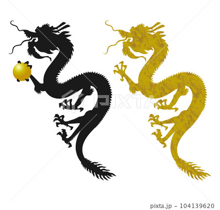 辰年 昇り龍 バリエーション 104139620