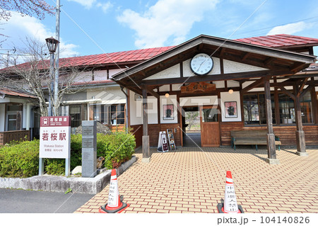若桜鉄道若桜線の終着駅　駅舎と機関車 104140826