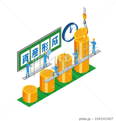資産形成を行う作業員達 資産形成を行う作業員達 104141407