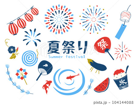夏素材アイコンセット 104144088