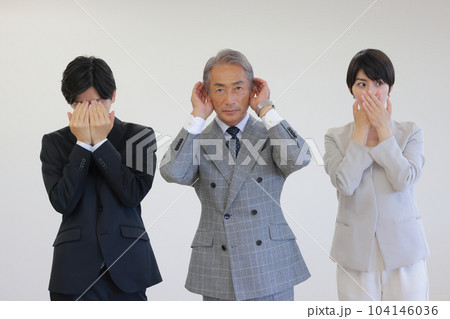 見ざる聞かざる話さざる_情報を取らない発信しないビジネスパーソン3人_1 見ざる聞かざる話さざる_情報を取らない発信しないビジネスパーソン3人_1 104146036