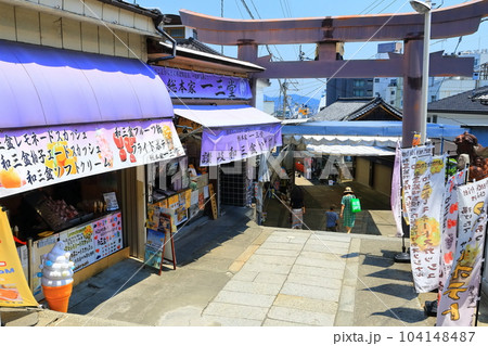 【香川県】早朝の「こんぴらさん」金刀比羅宮(一之坂鳥居) 【香川県】早朝の「こんぴらさん」金刀比羅宮(一之坂鳥居) 104148487