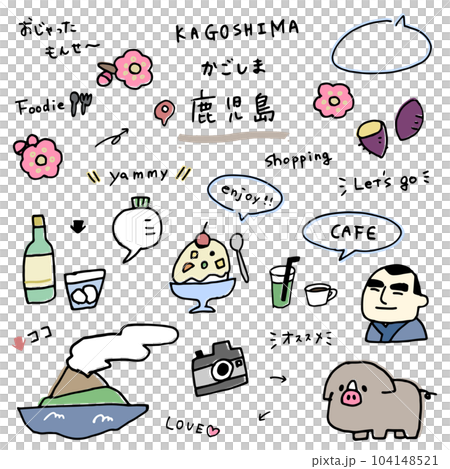 鹿児島の手描きのアイコンセット 104148521