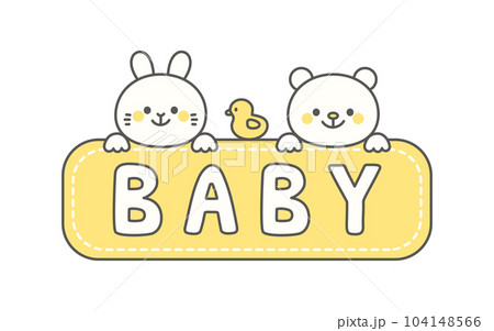 赤ちゃん ベビー アイコン ロゴ シンプル 赤ちゃん ベビー アイコン ロゴ シンプル 104148566
