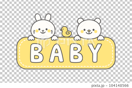 赤ちゃん ベビー アイコン ロゴ シンプル 赤ちゃん ベビー アイコン ロゴ シンプル 104148566