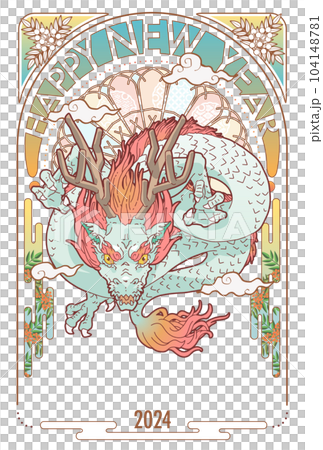 2024年（令和6年） 辰年年賀状 アール・ヌーヴォー風ドラゴンの年賀状ベクターイラスト 104148781