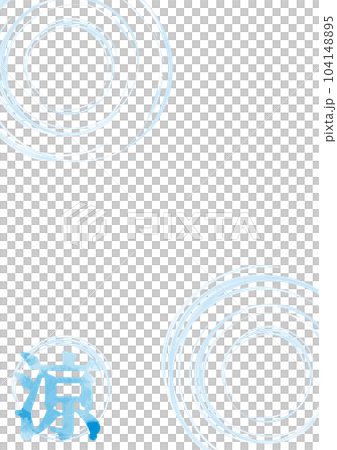 Dripping "cool" image illustration frame_Vertical 06 104148895